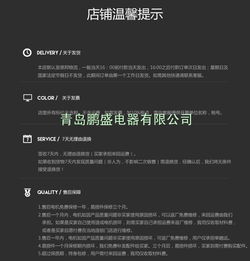 信息科技產品 價格、廠家與采購全攻略